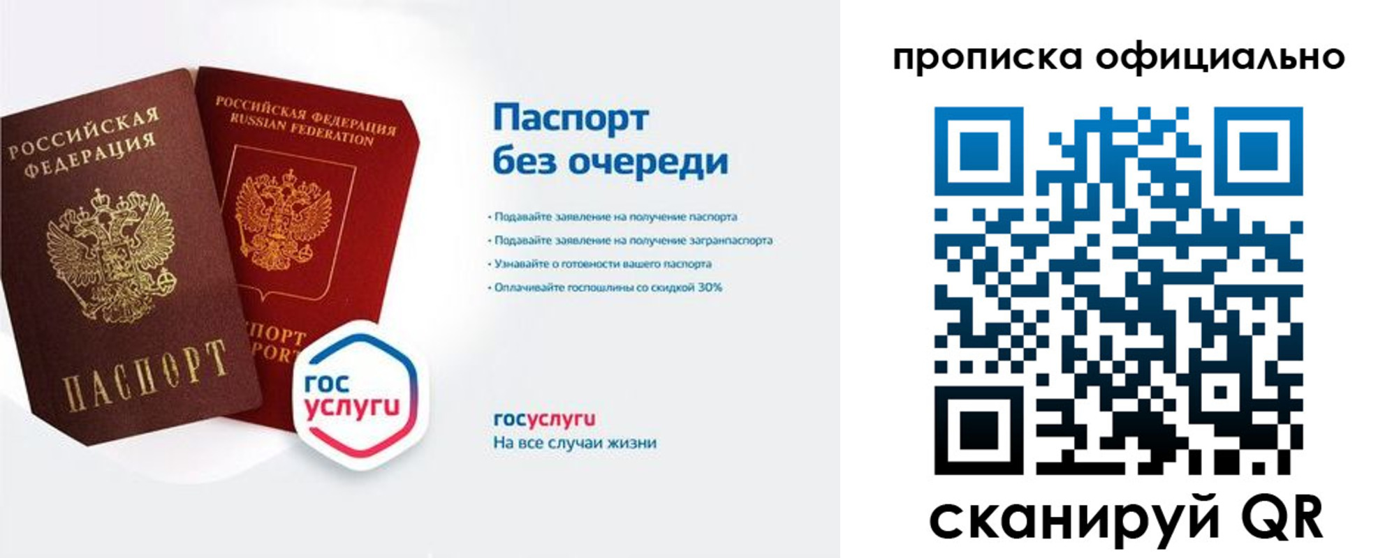 найти адрес прописки в Верхнем Уфалее