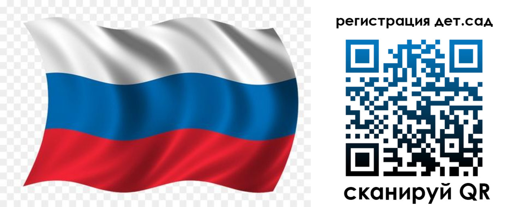 прописка гарантия в Верхнем Уфалее