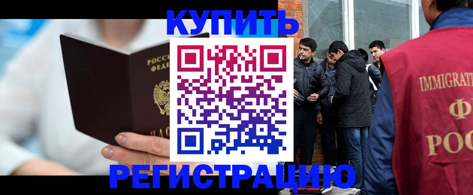 временная регистрация гарантия в Верхнем Уфалее